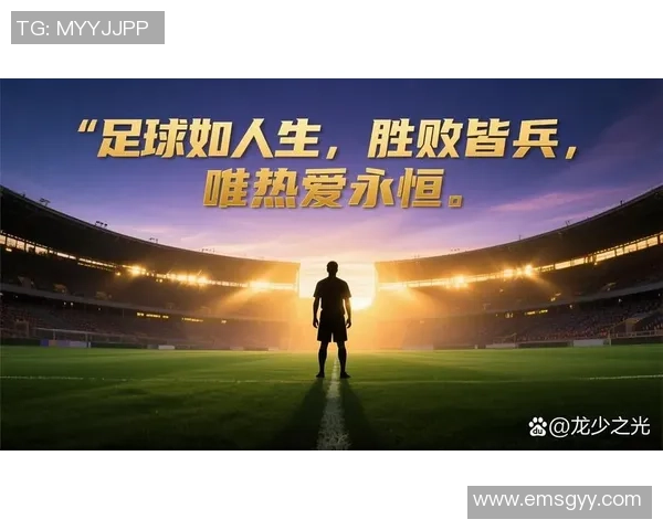 足球明星风采尽显文字与图片带你领略他们的传奇人生